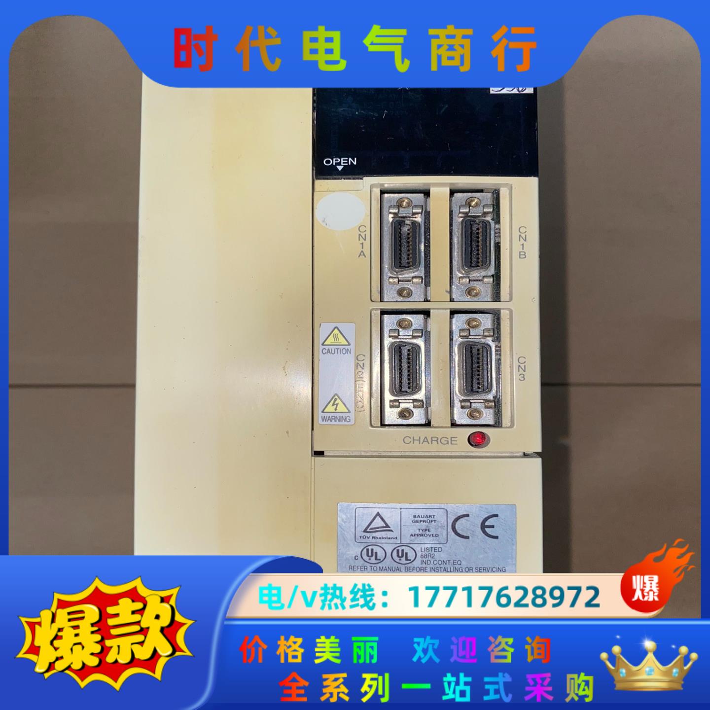 MR-J2-200A-S56 三菱伺服驱动器议价