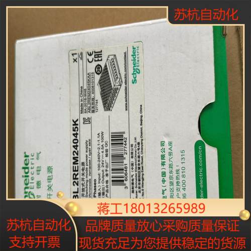 开关电源ABL2REM24045K,全新原装正品，议价