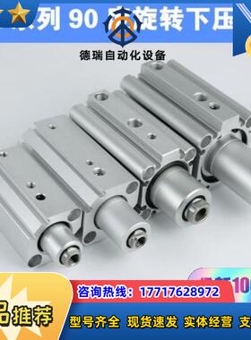 SMC 气缸型号MKB20-10LZ现货！正品！保真！！！议价