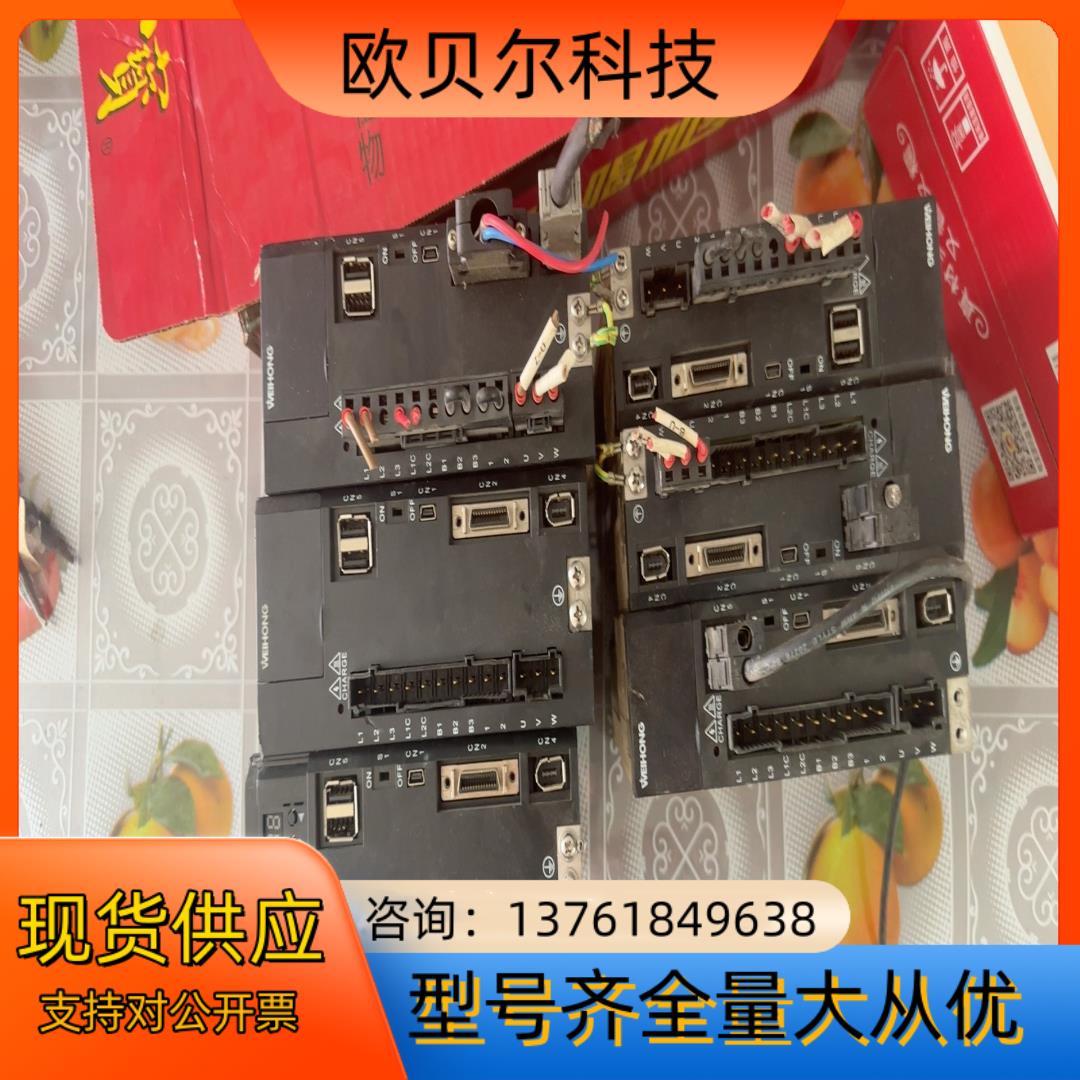 维宏驱动器 wSDV一5R02M2SB 1Kw【三个】