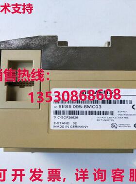 供应原装6ES5 095-8MC03