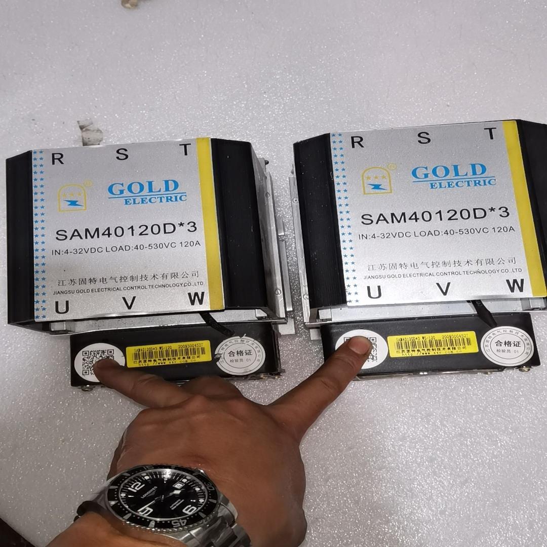 [德峰]固特三相固态继电器120A两台SAM40120D*3