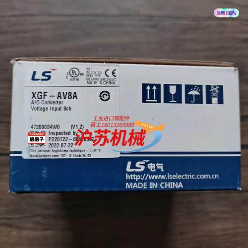 全新原装正品 LS产电 XGF-AV8A 模块数