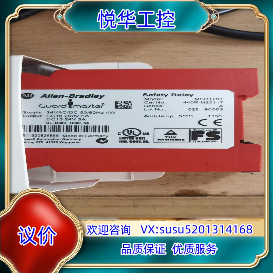 原装MSR126T 现货440R-N23117议价