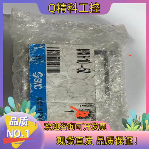 现货SMC气缸MXH10-5z