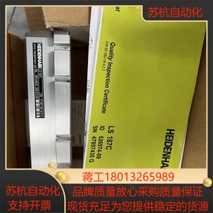海德汉光栅尺LS187C 940全新现货议价
