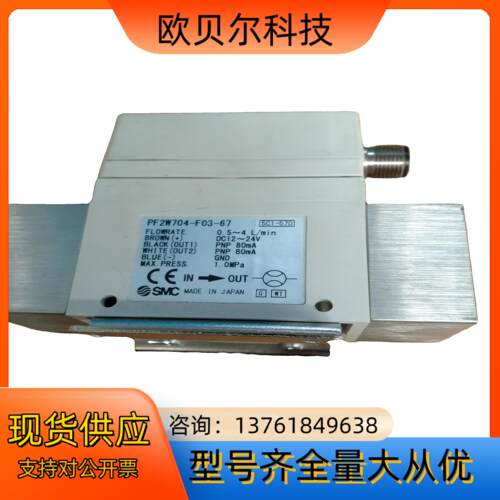 smc计PF3W740S-04-B-M如图全新