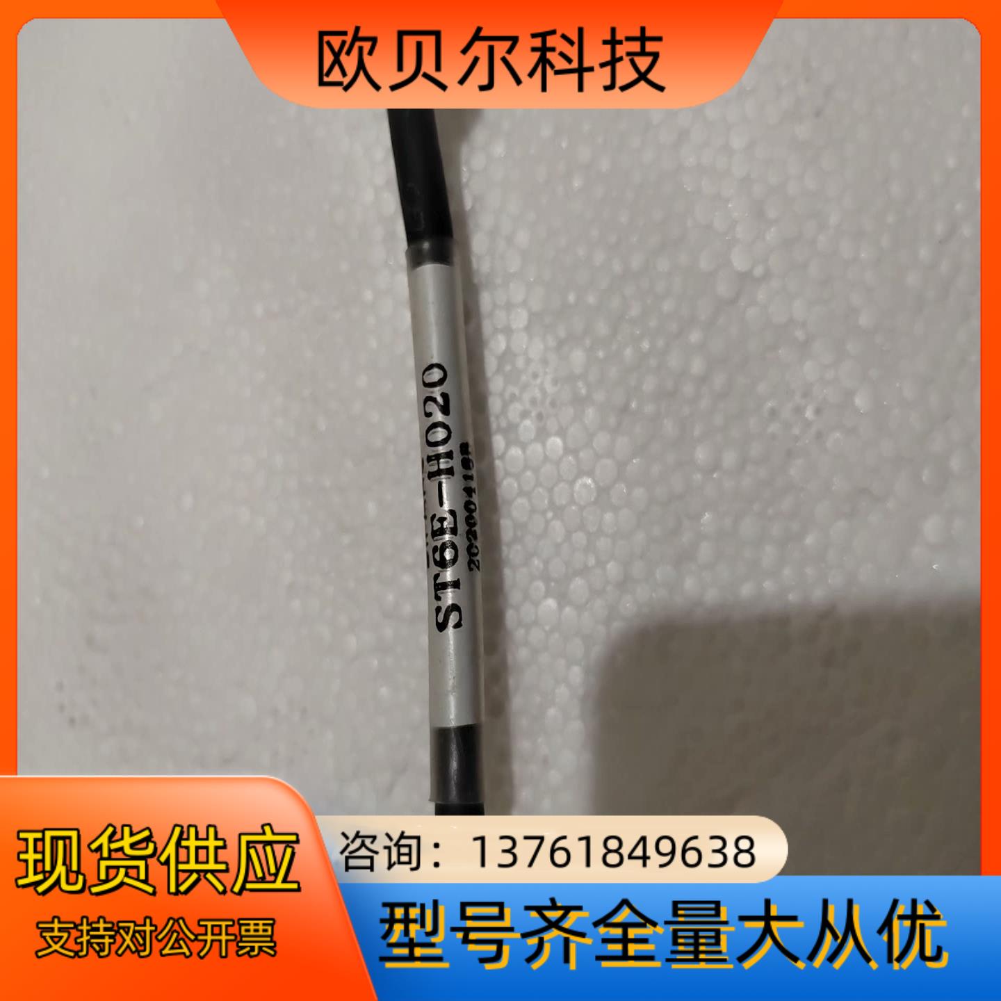 SIPAKE全新无盒端子台ST6E-H020用得上的