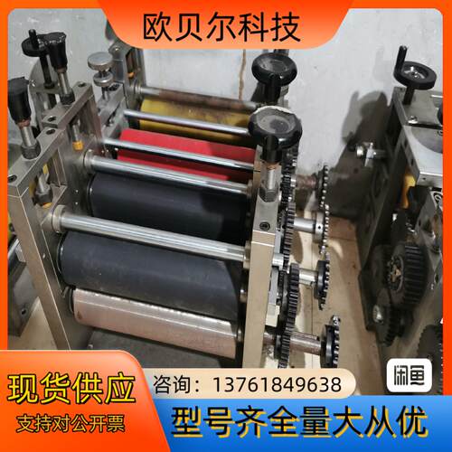 压棍，料坐子，一起还有3套，宽幅300的，需要的联系