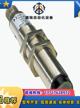 SICK/西克 光电传感器VL18L-4P324S01原装！