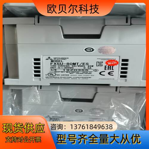 PLC，FX5U-64MT  FX5U-80MT有需要的