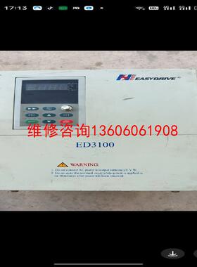 （请询价）深圳易驱变频器ED3100-4T0450M/4T0550FP议价
