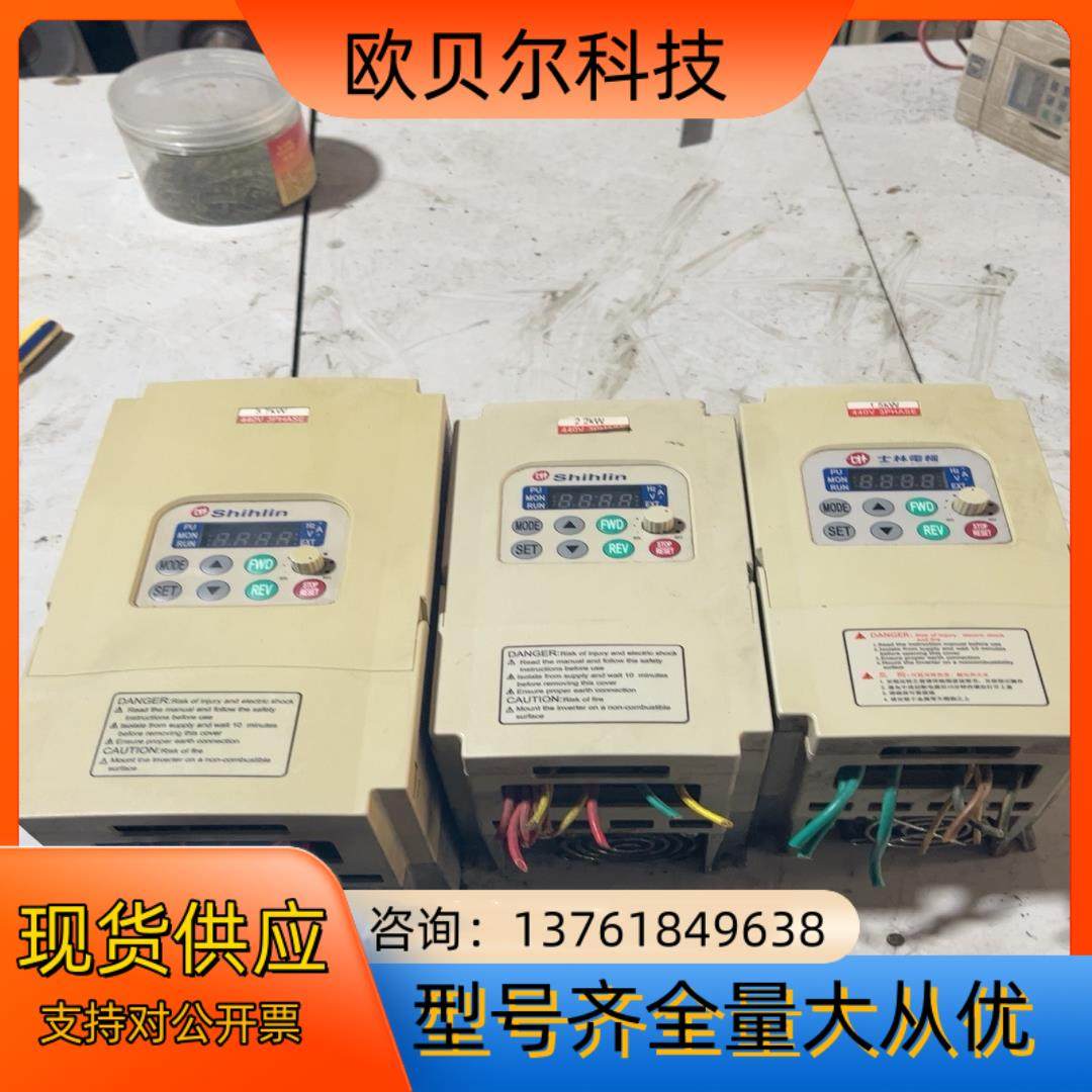 士林变频器2.2kwSS-043-2.2K,工业油品/胶粘/化学/实验室用品,其他实验室设备,淘宝优惠券,粉丝福利购,淘宝优惠卷