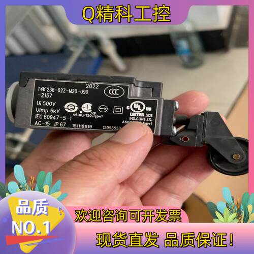 现货迅达电梯开关T4K236-02Z-M20-U90-2137全