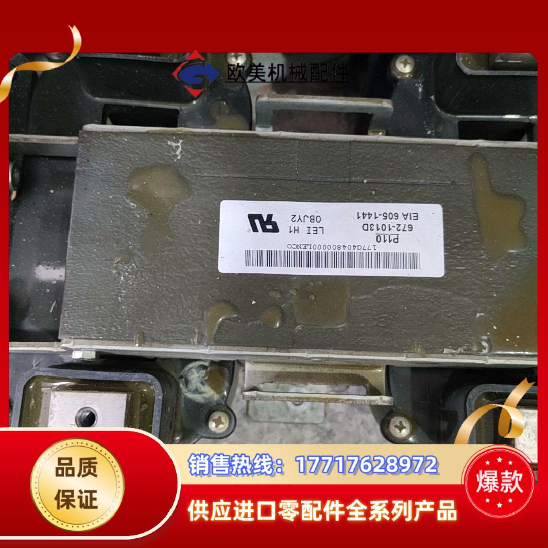 AB变频器电抗器672-1013DP110原装保证质量议价