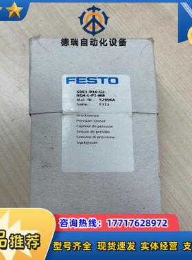 529964  SDE1-D10-G2-HQ4-L-P-M8议价