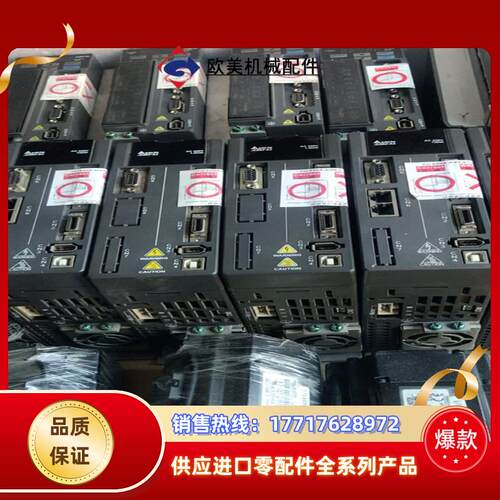 台达ASD-A2-1521-L伺服驱动器 22台台达AS议价