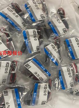 电磁阀VK332-5G-01共13个1000元包邮！