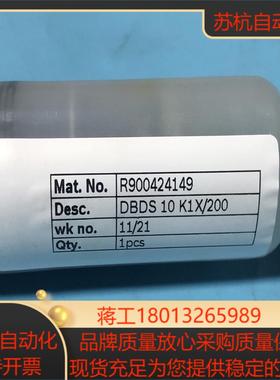 R900424149 DBDS10K1X200力士乐溢流