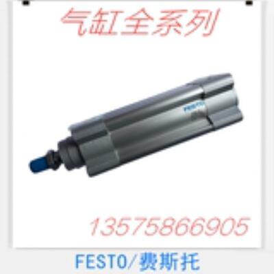 费斯托 FESTO 气缸 DSBC-40-500-PPVA-N3 1376667 议价