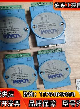研华 ADAM-4520  隔离RS232转RS42248