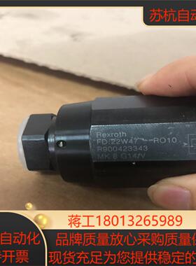 R900423343  MK8G14V力士乐节流阀德国原