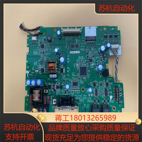 富士 触摸屏 电源板 P02442 V808iC-POW-L