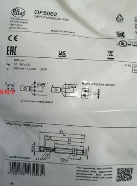 IFM OF5062原厂全新正品假一罚十
