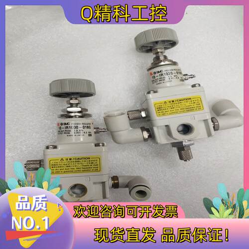 现货SMC精密减压阀10- IR1000-01BG 10- I