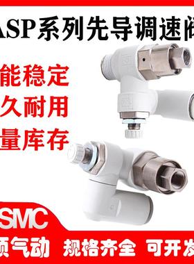 调速阀ASP330 ASP430F/530/630F-01/02/03-04-06S/08S/10S/12S