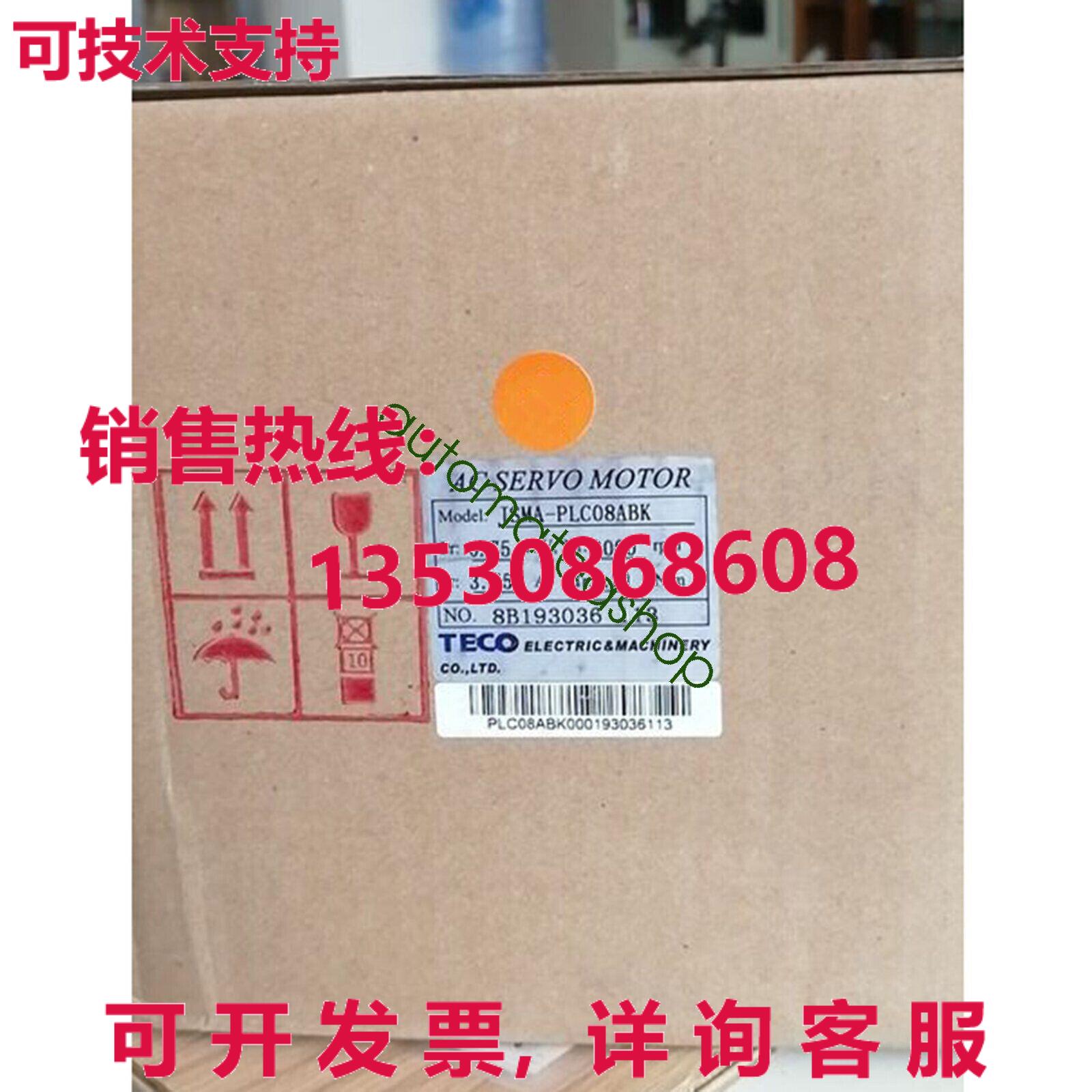 供应原装TECO JSMA-PLC08ABK 750W交流服务器电机