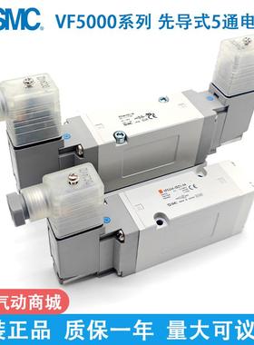 电磁阀VF5144/5244/5344 K-5DZ1/5DZD1/5DD1/5G1/5GD1/4G1-04