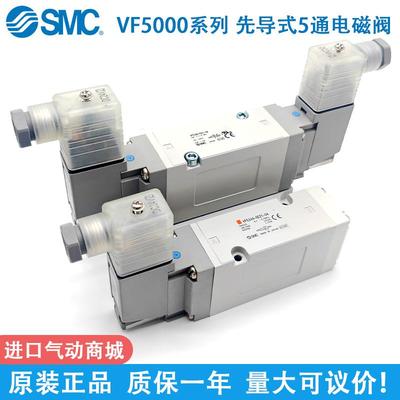 电磁阀VF5144/5244/5344 K-5DZ1/5DZD1/5DD1/5G1/5GD1/4G1-04