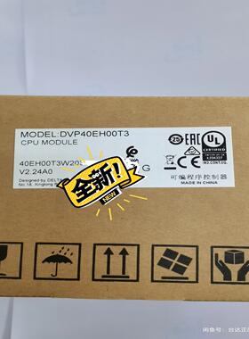 DVP16EH00T3 DVP16EH00R3  台达正品原