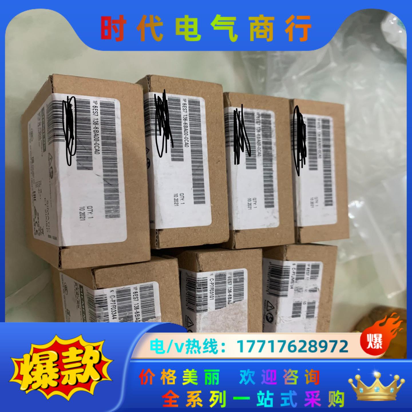 136-6BA00-0CA0全新原装四台议价