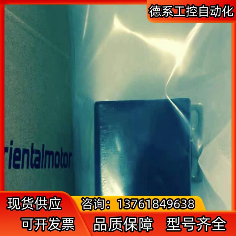 东方马达2LB50N-3 2LB25N-3 4LF20N-2