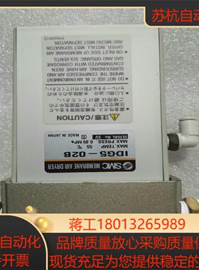SMC空气干燥器IDG5-02B，图片实拍，现货，400