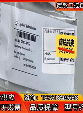 G1367-87017针座PEEK017 mm 内径毛