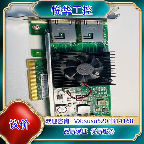 DELL X540-t2 万兆电口网卡议价