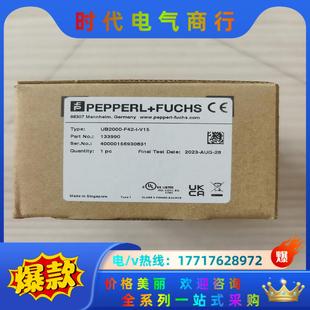 倍加福超声波传感器UB2000 V15 全新只议价 F42