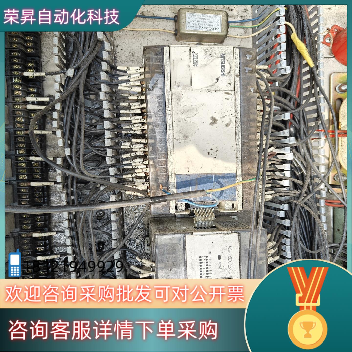 现货PLCFX1N-60MR-001一组和士林AX0N-