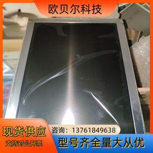 808d显示屏液晶 京瓷 TCG085WVLCB G00