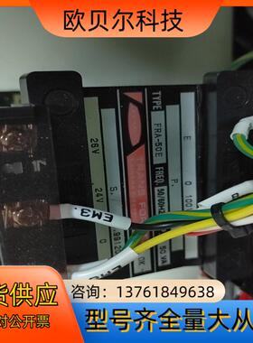 FRA-50E  变压器  100110V-24V