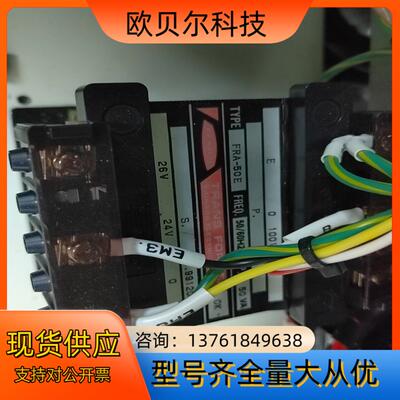 FRA-50E  变压器  100110V-24V