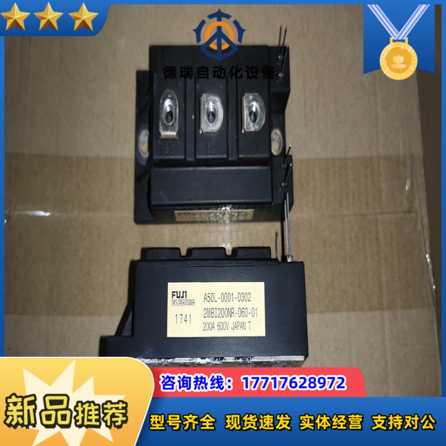 2MBI200NR-060－01议价