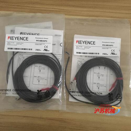 全新基恩士PR-MB30P3！3个！的老