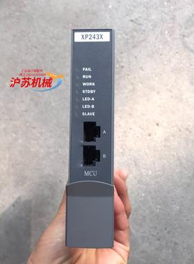 XP243X  浙大中控 PLC  功能正常