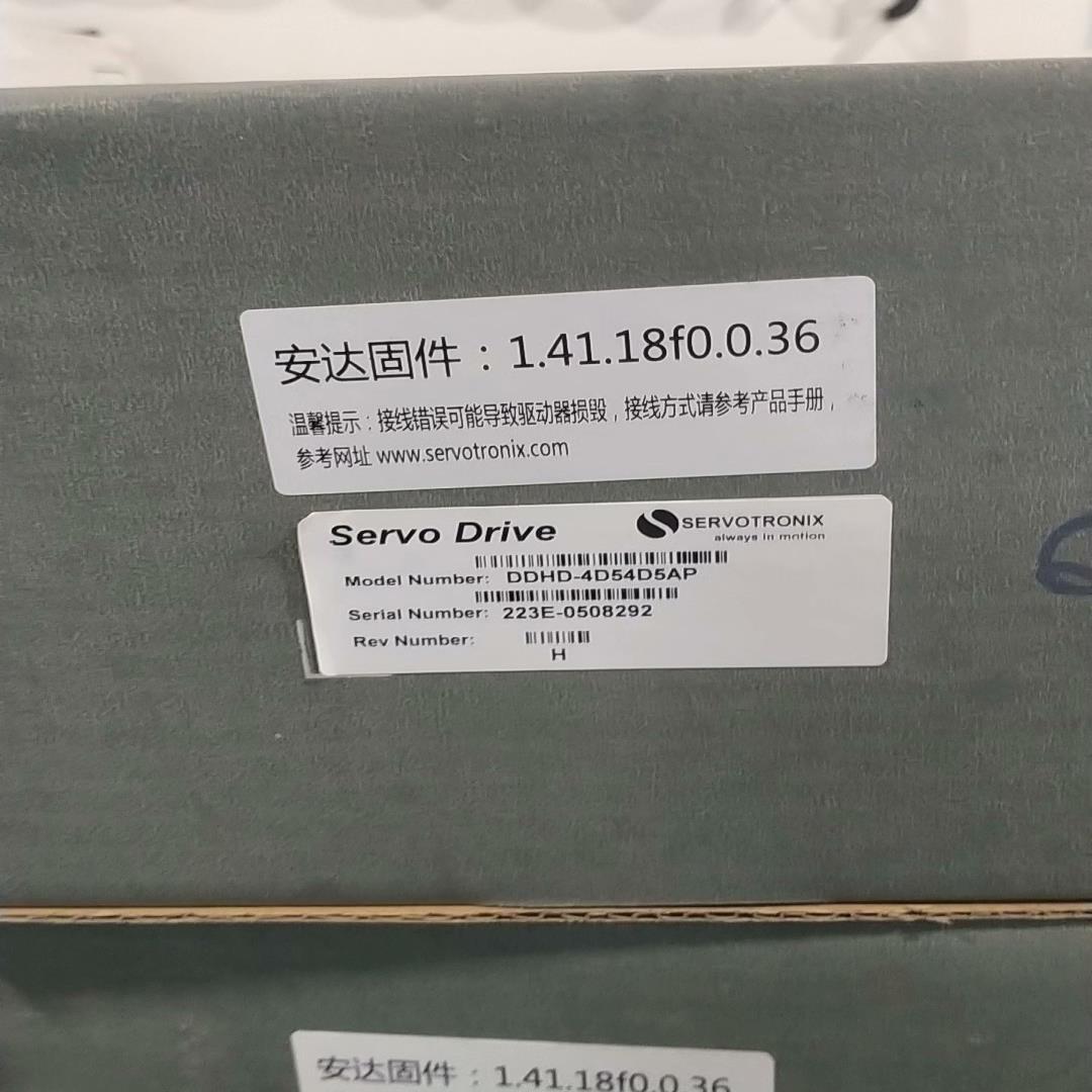现货高创驱动器DDHD-4D54D5AP全新原装