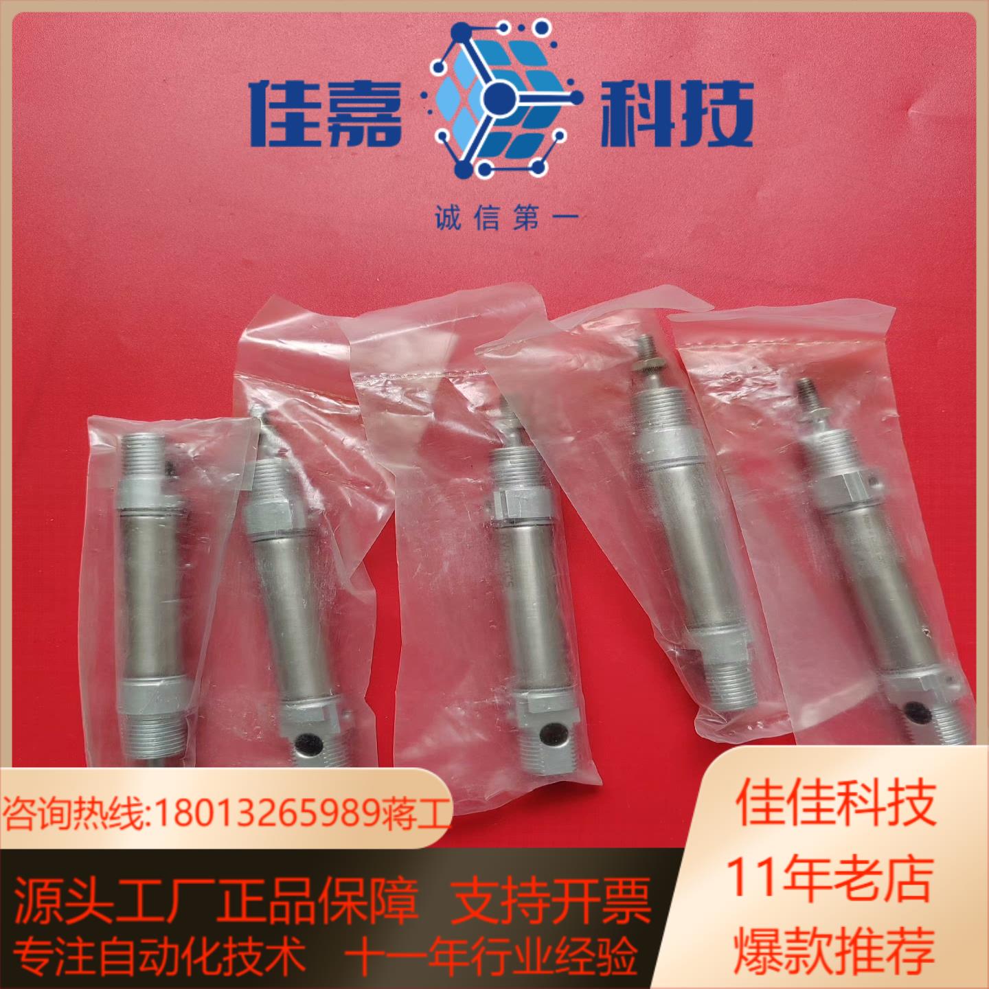 安沃驰RVENTICS气缸0822032202全新原装正品！