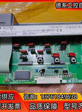 AB SLC500 PLC模块1746-IB8，实图拍摄